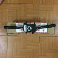 Công tắc tổ hợp